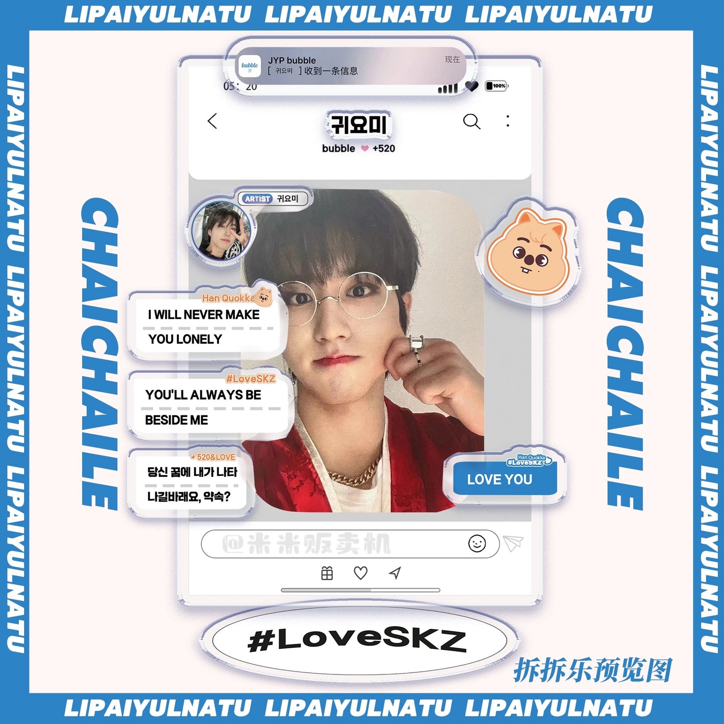 Stray Kids SKZ Merch DIY Photocard Frame [EXCLUSIVE] VAT included if applicable